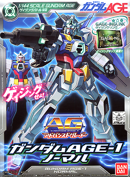 1/144 AG Gundam AGE-1 Normal