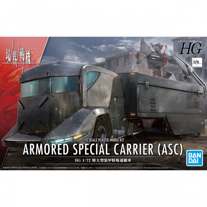 1/72 HG Armored Special Carrier