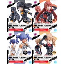Load image into Gallery viewer, 1/144 30MS Option Hairstyle Parts Vol 3 All 4 Types
