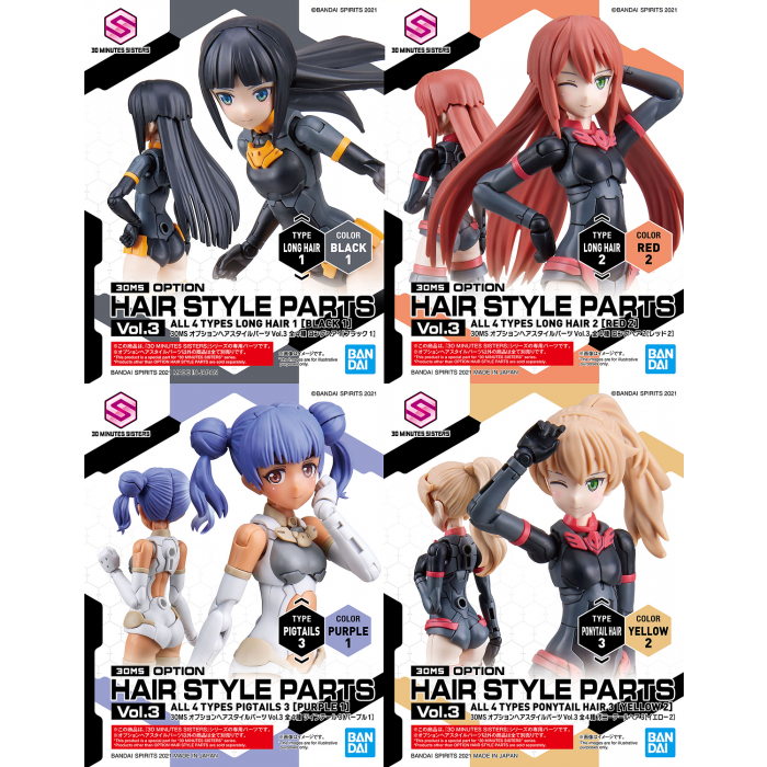 1/144 30MS Option Hairstyle Parts Vol 3 All 4 Types