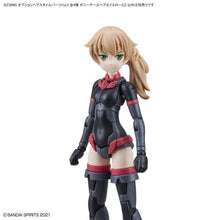 Load image into Gallery viewer, 1/144 30MS Option Hairstyle Parts Vol 3 All 4 Types
