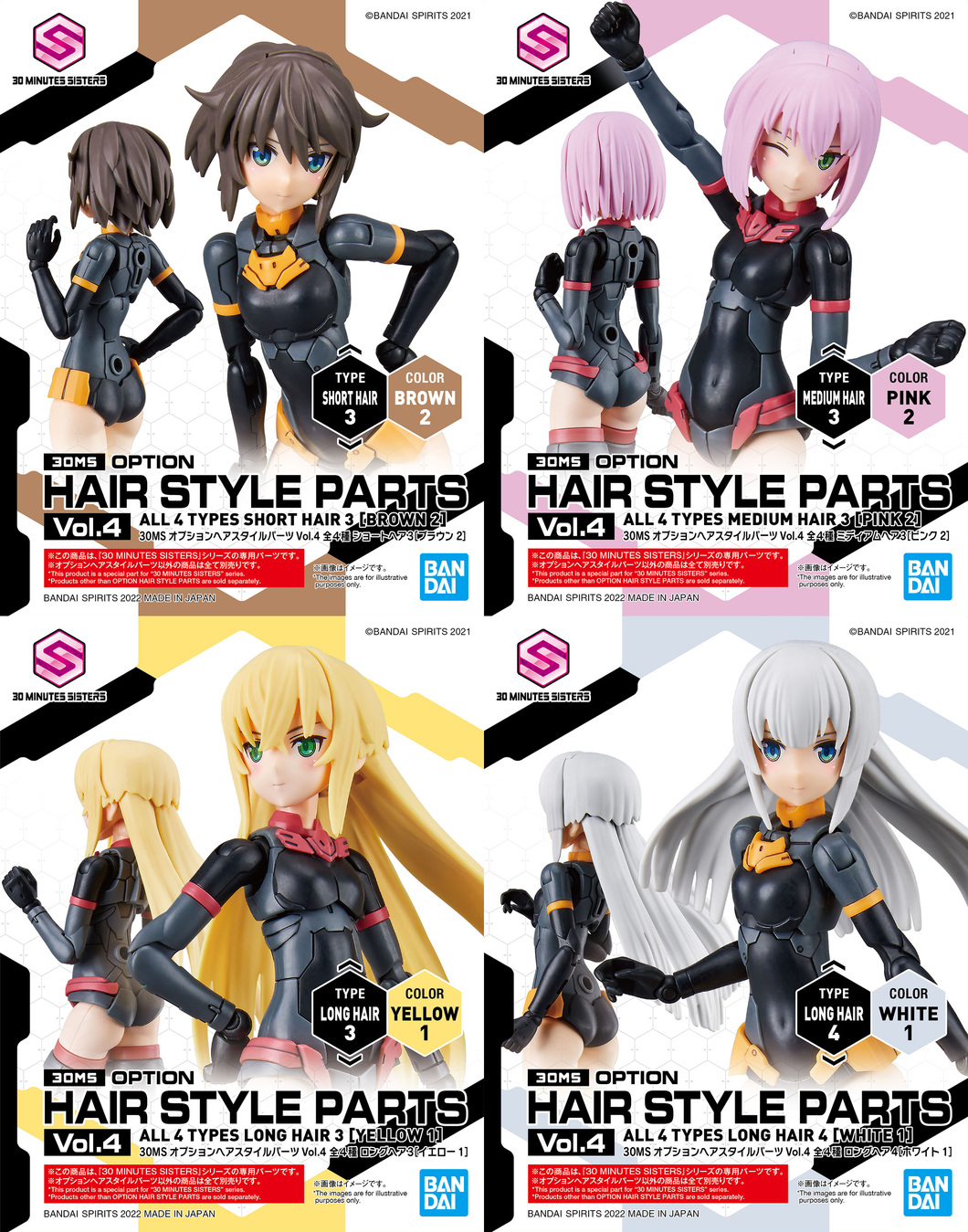 1/144 30MS Option Hairstyle Parts Vol 4 All 4 Types