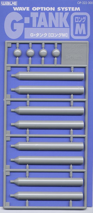 G-Tank Long M