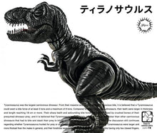 Load image into Gallery viewer, Dinosaur Arc Tyrannosaurus
