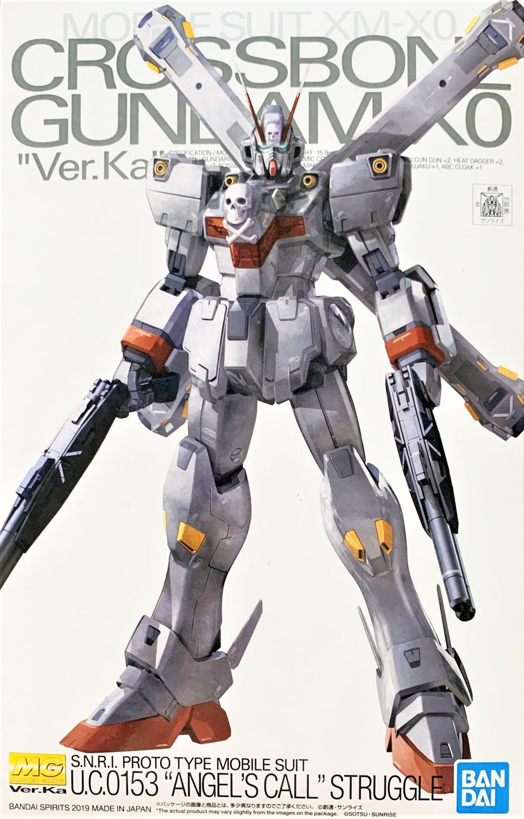 P Bandai 1/100 MG Crossbone Gundam X0 Ver Ka