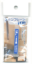 Load image into Gallery viewer, Spin Blade 1.4 mm
