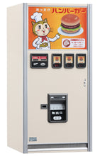 Load image into Gallery viewer, 1/12 Nostalgic Vending Machine Hamburger
