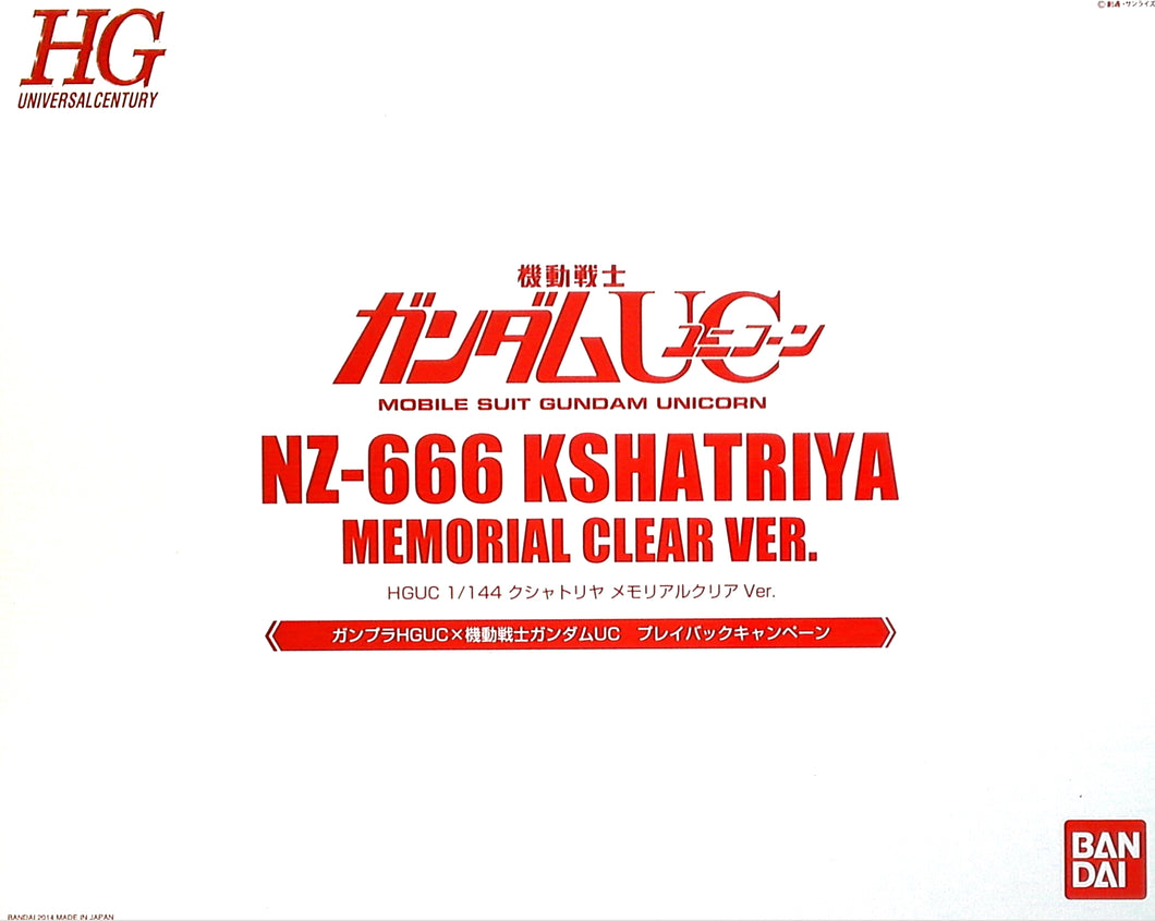 Limited Edition HG 1/144 NZ-666 Kshatriya Memorial Clear Version