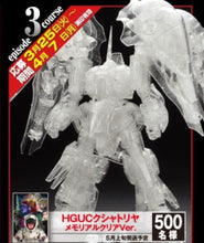 Load image into Gallery viewer, Limited Edition HG 1/144 NZ-666 Kshatriya Memorial Clear Version
