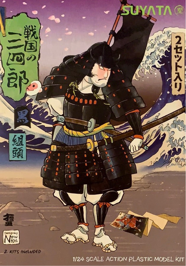 1/24 Sengoku no Sanshirou Kumigashira Black