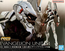 Load image into Gallery viewer, RG Multipurpose Humanoid Decisive Weapon, Artificial Human Evangelion Unit 04
