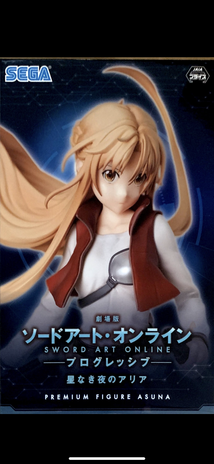 Sword Art Online Asuna Super Premium Figure