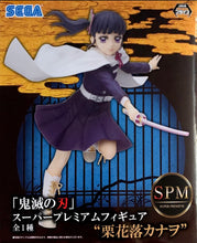 Load image into Gallery viewer, Demon Slayer Kanao Tsuyuri Super Premium Figure
