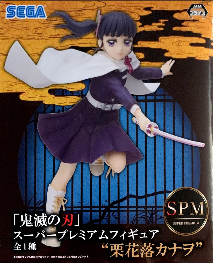 Demon Slayer Kanao Tsuyuri Super Premium Figure