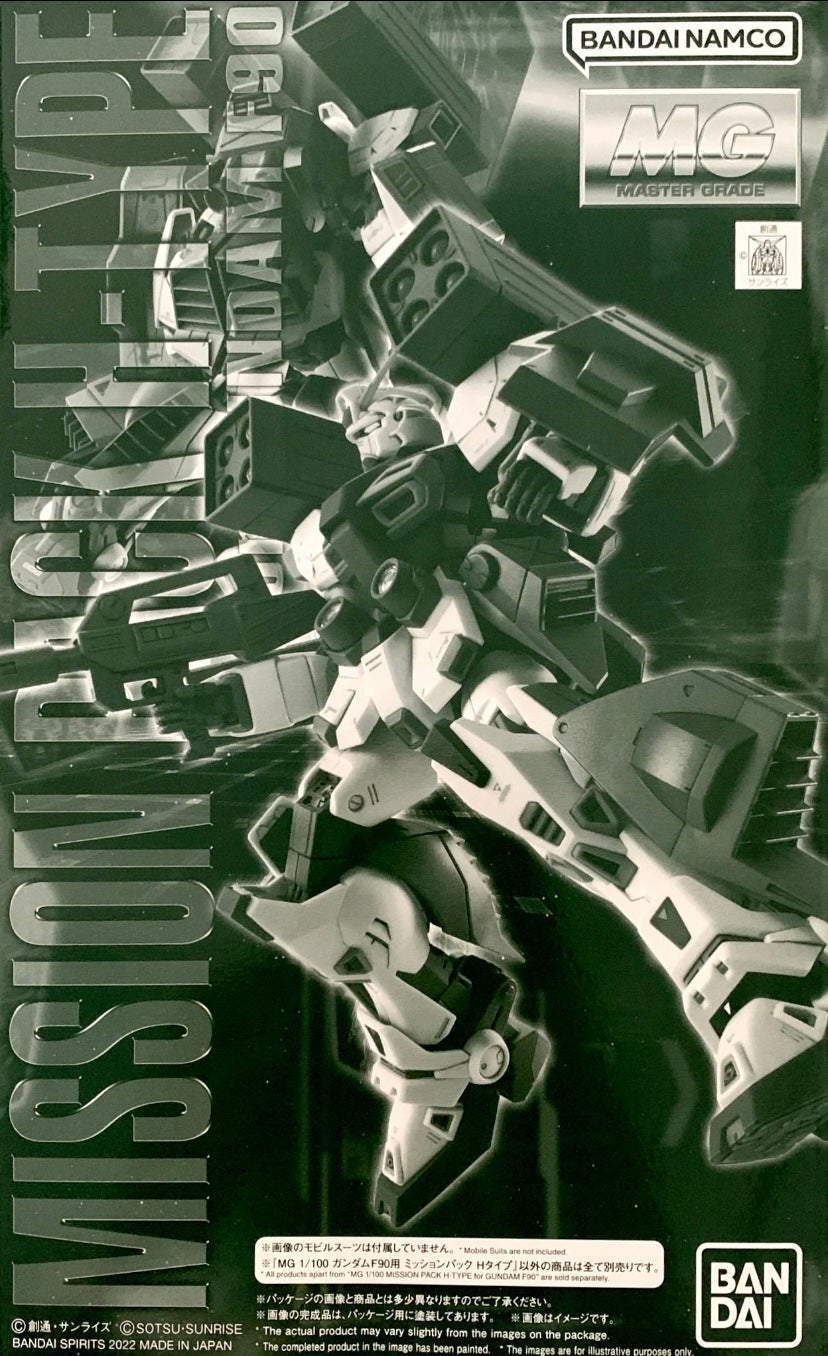 P Bandai 1/100 MG Mission Pack H Type for Gundam F90