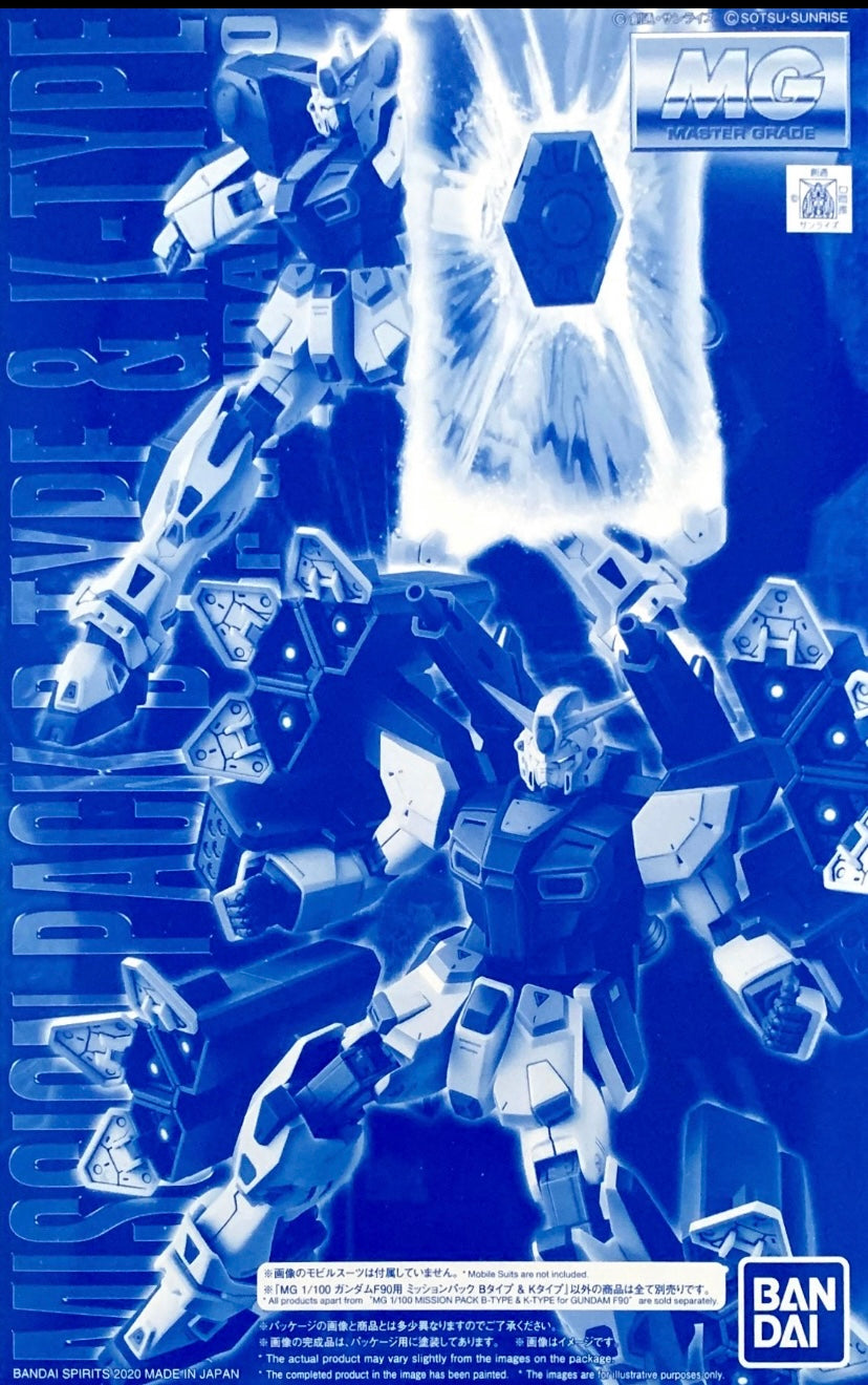 P Bandai 1/100 MG Mission Pack B Type & K Type for Gundam F90