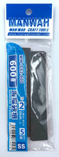 Load image into Gallery viewer, Manwah Sanding Sponge 2mm 5pcs
