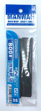 Load image into Gallery viewer, Manwah Sanding Sponge 2mm 5pcs

