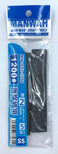 Load image into Gallery viewer, Manwah Sanding Sponge 2mm 5pcs
