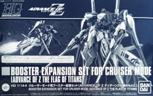 Load image into Gallery viewer, P Bandai 1/144 HGUC Booster Expansion Set for Cruiser Mode AOZ
