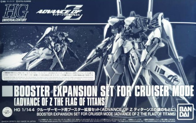 P Bandai 1/144 HGUC Booster Expansion Set for Cruiser Mode AOZ
