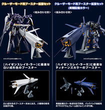 Load image into Gallery viewer, P Bandai 1/144 HGUC Booster Expansion Set for Cruiser Mode Combat Deployment Colors
