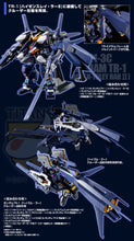 Load image into Gallery viewer, P Bandai 1/144 HGUC Booster Expansion Set for Cruiser Mode AOZ
