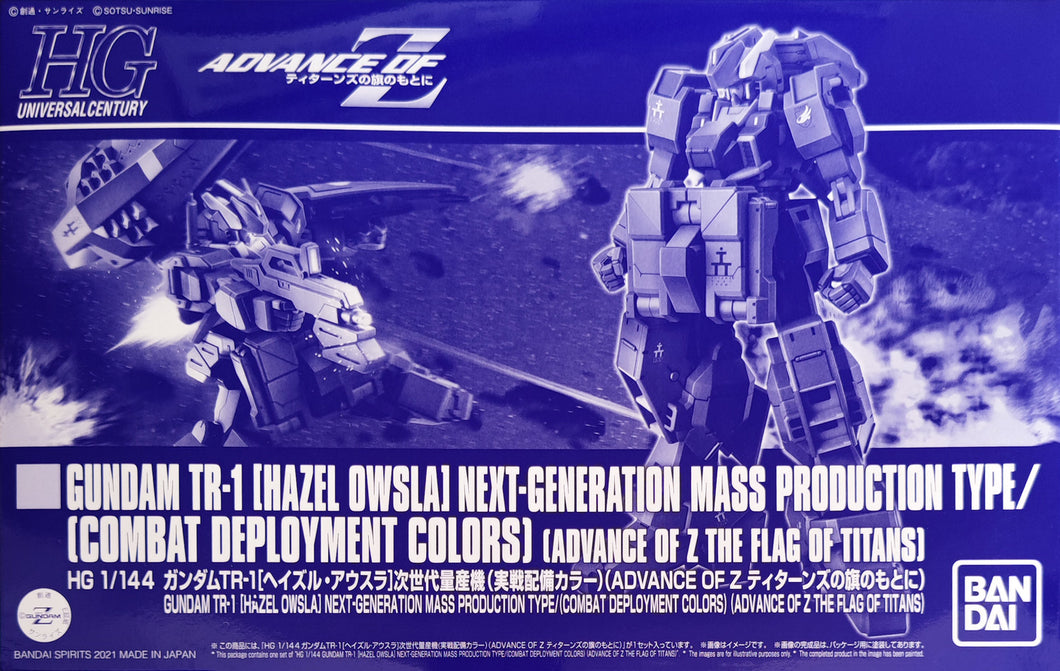 P Bandai 1/144 HGUC Gundam TR-1 Hazel Owsla Next Generation Mass Production Type Combat Deployment Colors