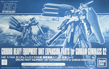 Load image into Gallery viewer, P Bandai 1/144 HGAC Ground Heavy Equipment Unit Expansion Parts for Gundam Geminass 02
