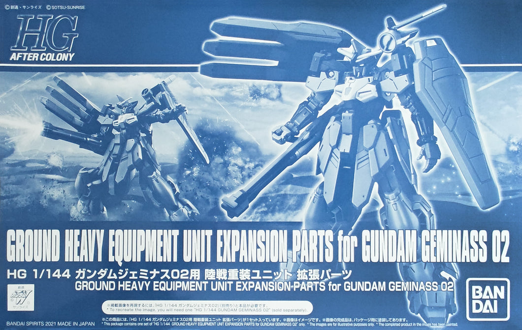 P Bandai 1/144 HGAC Ground Heavy Equipment Unit Expansion Parts for Gundam Geminass 02