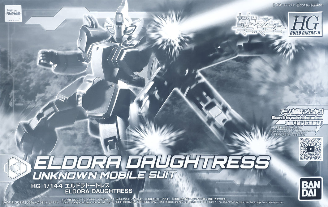 P Bandai 1/144 HGBD:R Eldora Daughtress