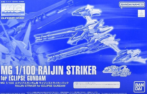 P Bandai 1/100 MG Raijin Striker for Eclipse Gundam