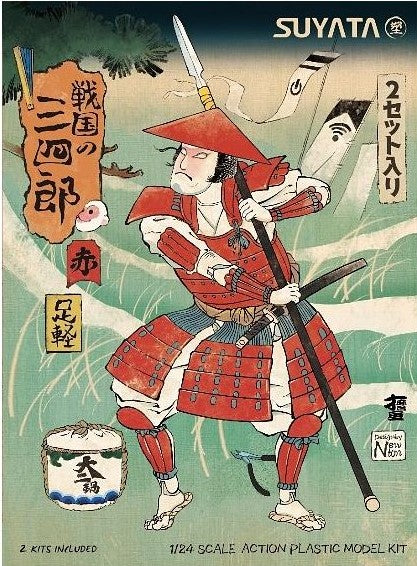 1/24 Sengoku Sanshirou Ashigaru Red