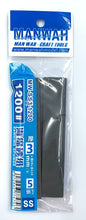 Load image into Gallery viewer, Manwah Sanding Sponge 3mm 5pcs
